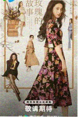 a小说《春分之后》作品封面