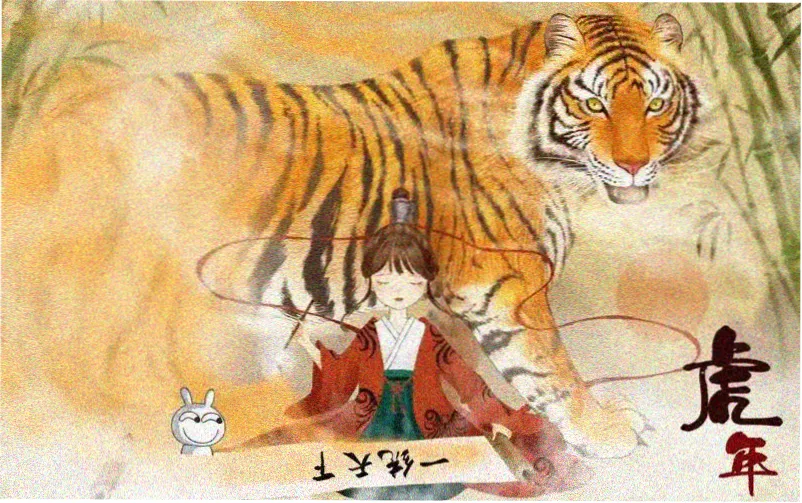 a小说 悬疑推理作品《雾隐城纪》专题封面