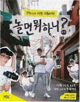 a小说《山海关旧事》作品封面