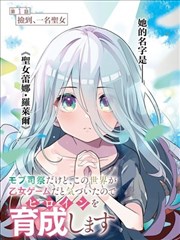 a小说排行榜第三名《春分之后》封面