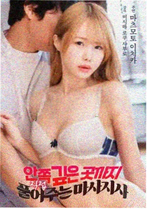 a小说排行榜第四名《深海回声》封面