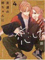 a小说排行榜第五名《青瓷录》封面